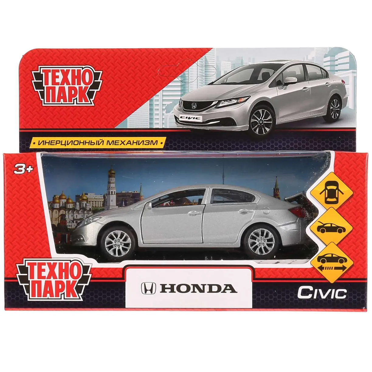 Машина Honda Civic - фото