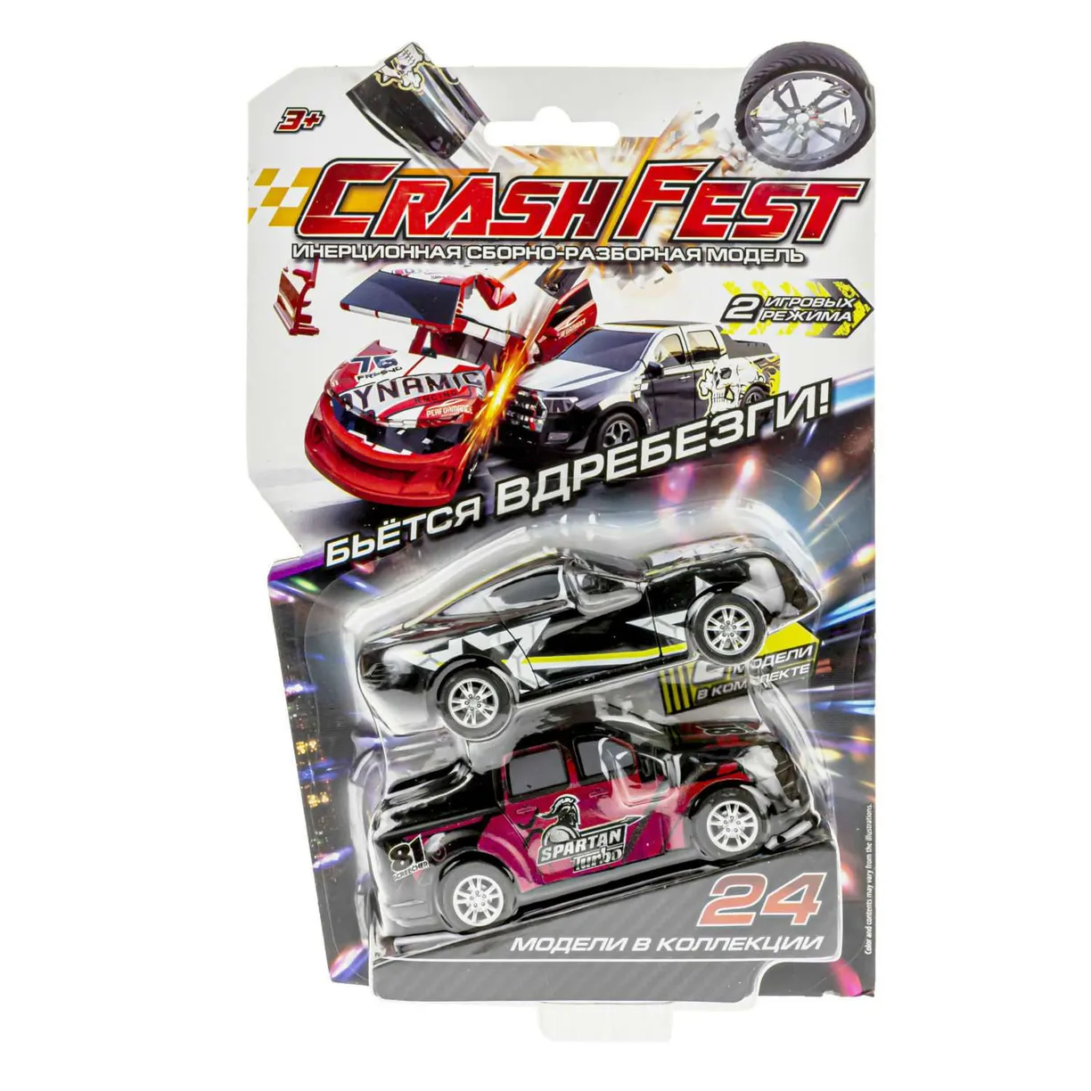 Машинки CrashFest Black Star и Spartan - фото
