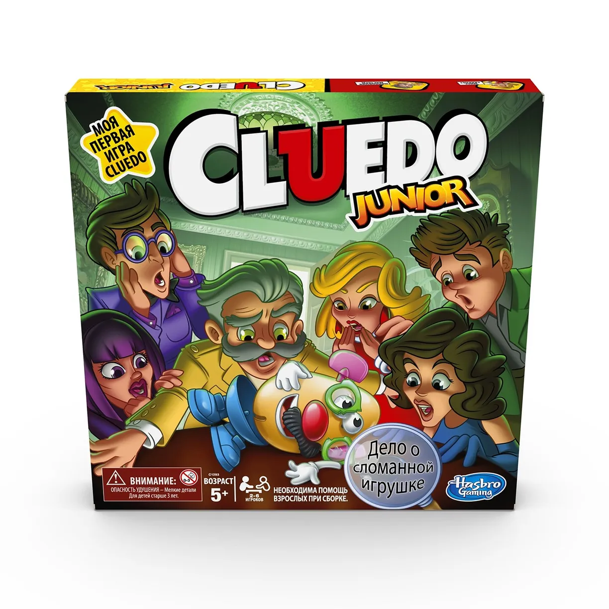 Игра настольная Cluedo Junior "Дело о сломанной игрушке" - фото