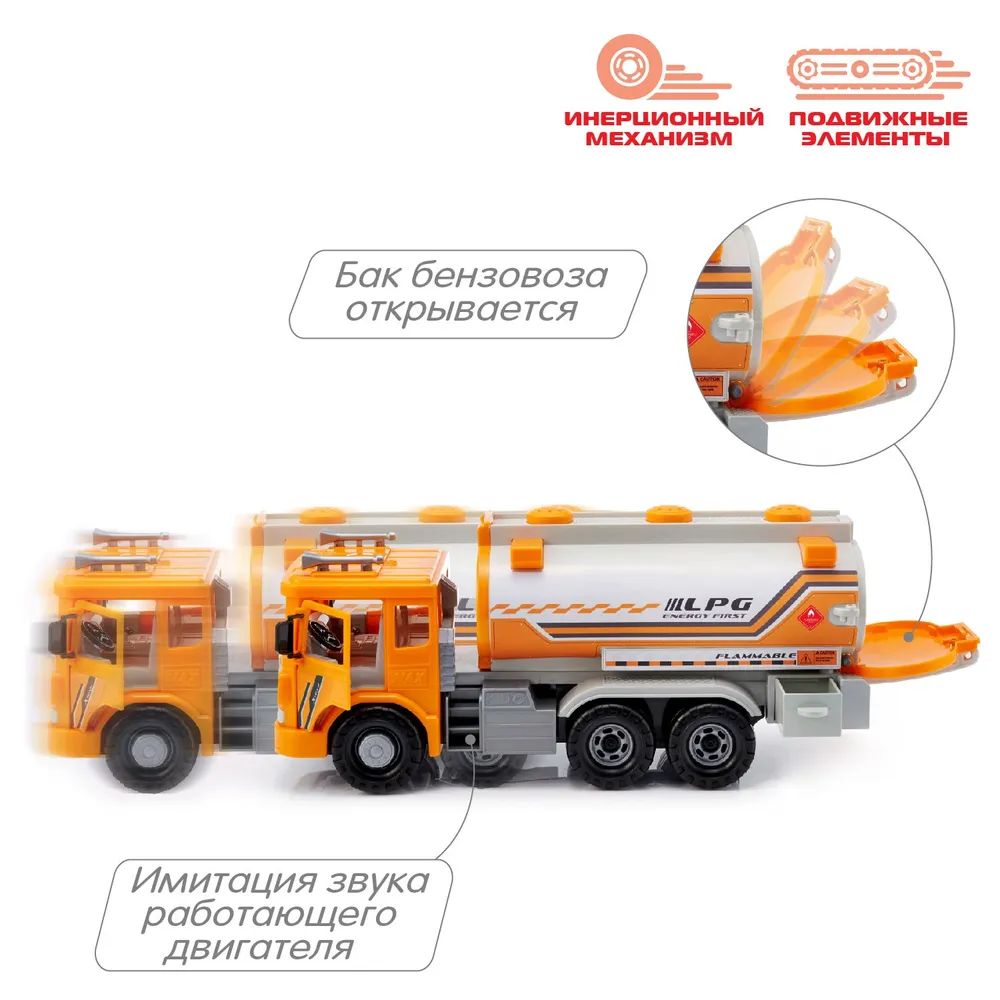 Бензовоз Daesung Toys 40386 - купить за 3672 рублей рублей в  интернет-магазине Юниор