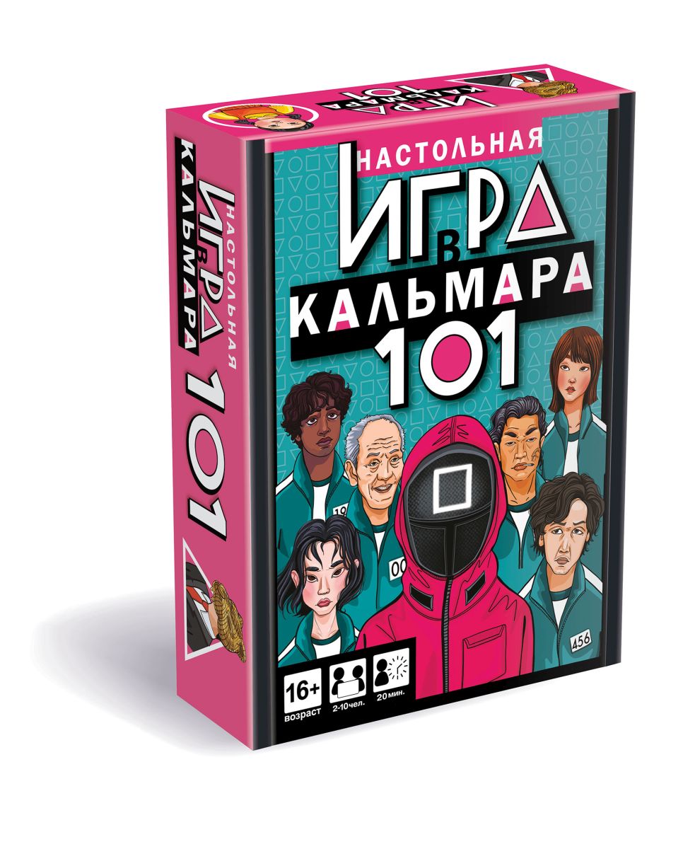 Origami Настольная игра Игра в кальмара