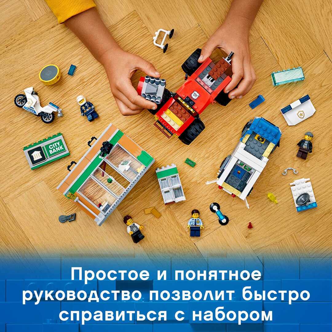 City Ограбление полицейского монстр-трака Lego 60245* - купить за 3399  рублей рублей в интернет-магазине Юниор