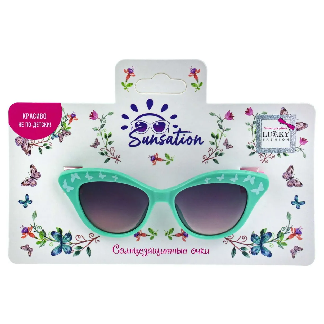 Солнцезащитные очки "Бабочки" - фото