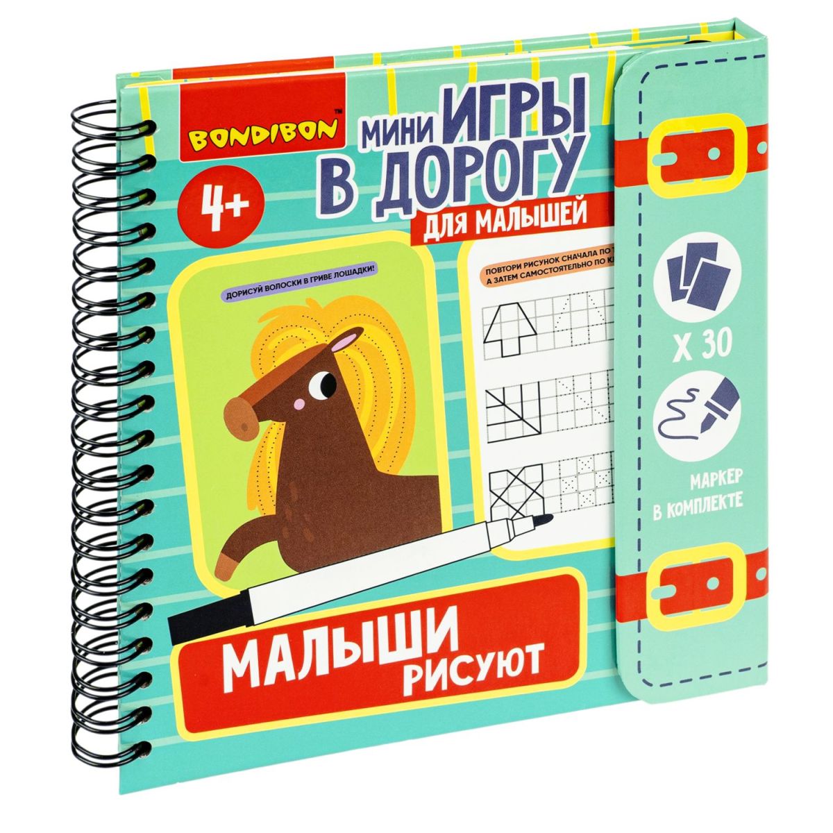 Мини-игры 