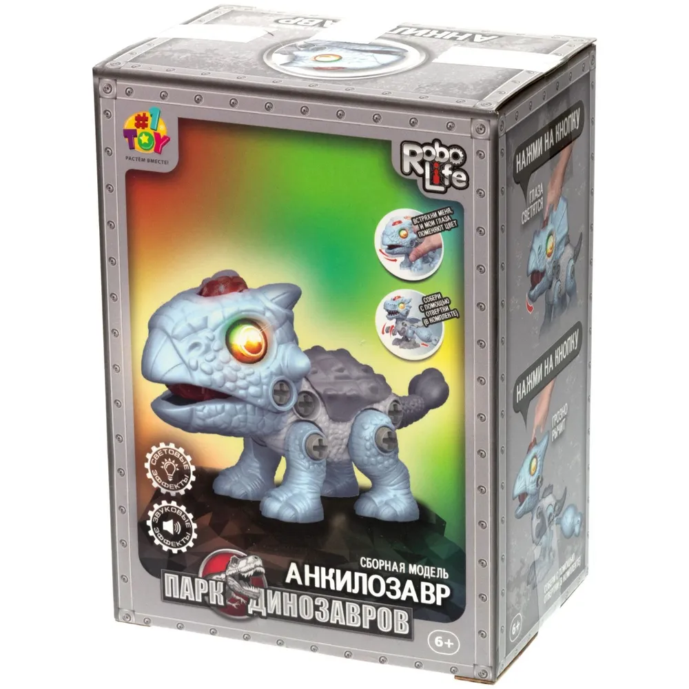 RoboLife Сборная модель Анкилозавр - фото