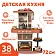 Кухня Modern Kitchen - фото 4