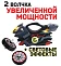Боевой мотоцикл с волчком Черная колесница - фото 4