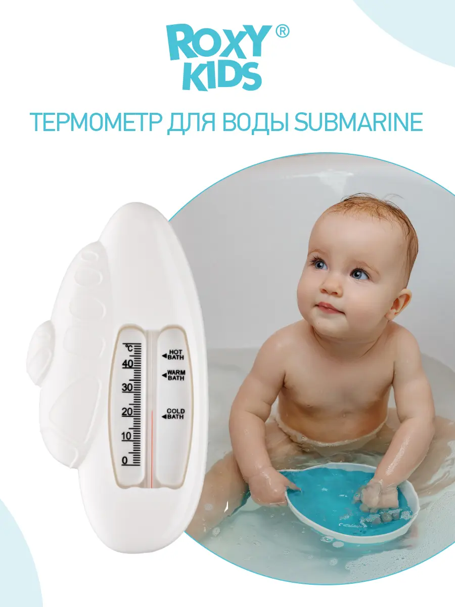 Термометр для воды "Подводная лодка" - фото