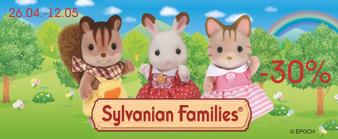 Акция на игрушки Sylvanian Families