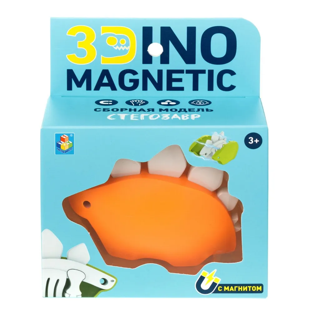 Сборная модель 3Dino Magnetic Стегозавр